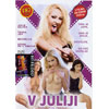 DVD: V Juliji