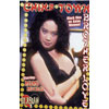 DVD: China Town